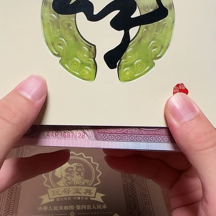 点五冠号大全尾三同尾8共292张