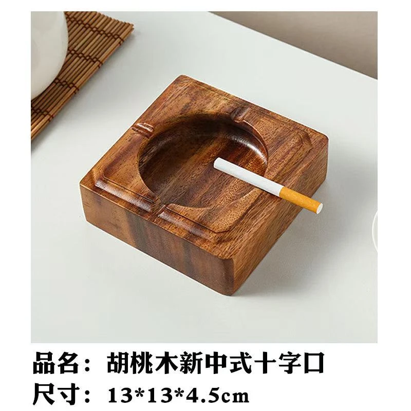 全实木胡桃木烟灰缸复古中式家用时尚创意方形客厅餐厅轻奢木质