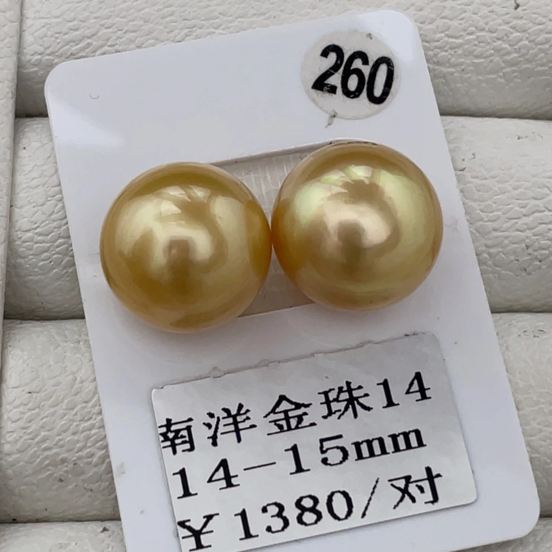 定制海水珍珠未镶嵌裸珠14-15mm