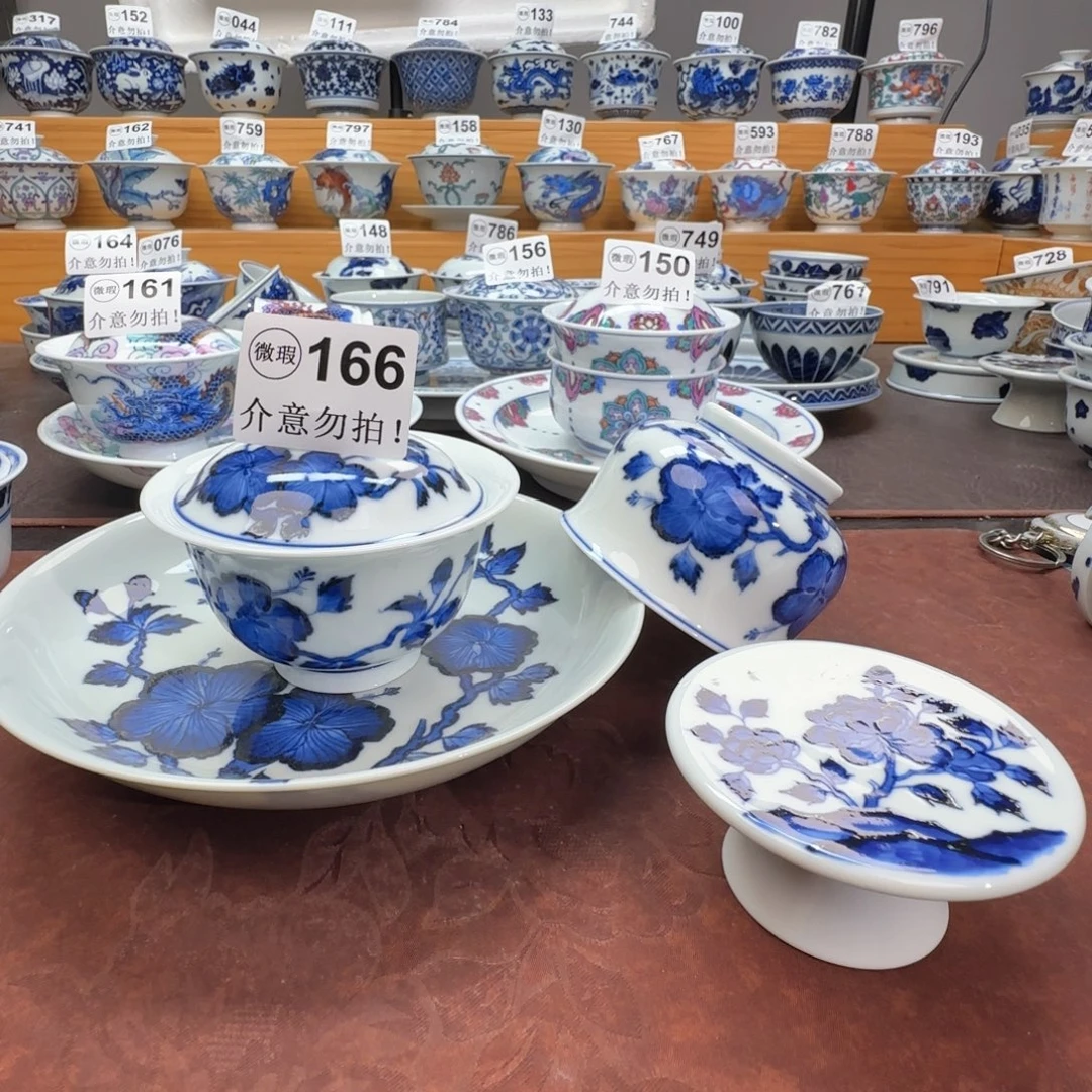 V***.微瑕景德镇陶瓷杯子