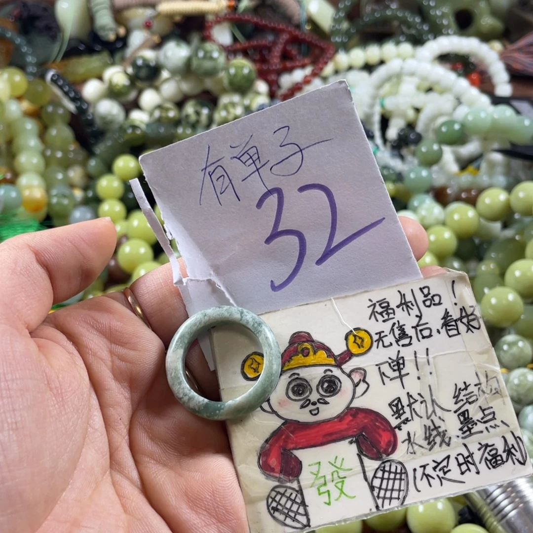碧***8蛇纹石玉未镶嵌手链