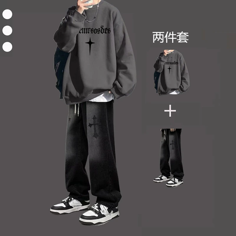 男生潮流穿搭卫衣套装秋冬加绒加厚圆领酷帅青少年穿搭两件套高街