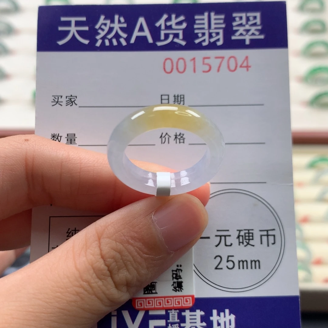 翡翠未镶嵌戒圈16圈口