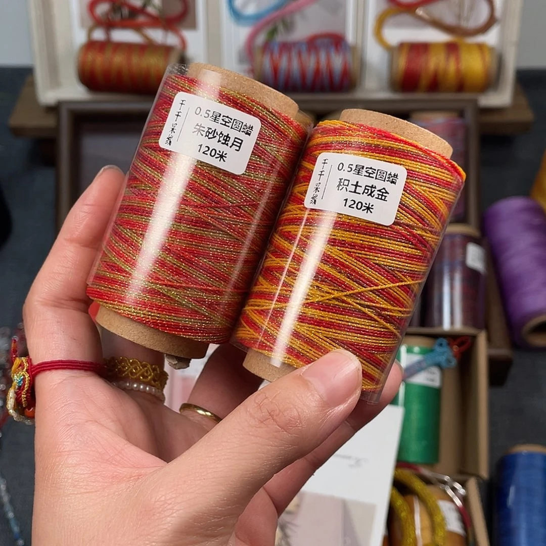 聚酯纤维0.5积土成金➕朱砂