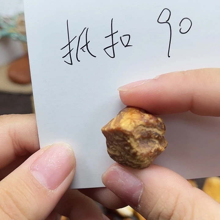 定制琥珀定制老型