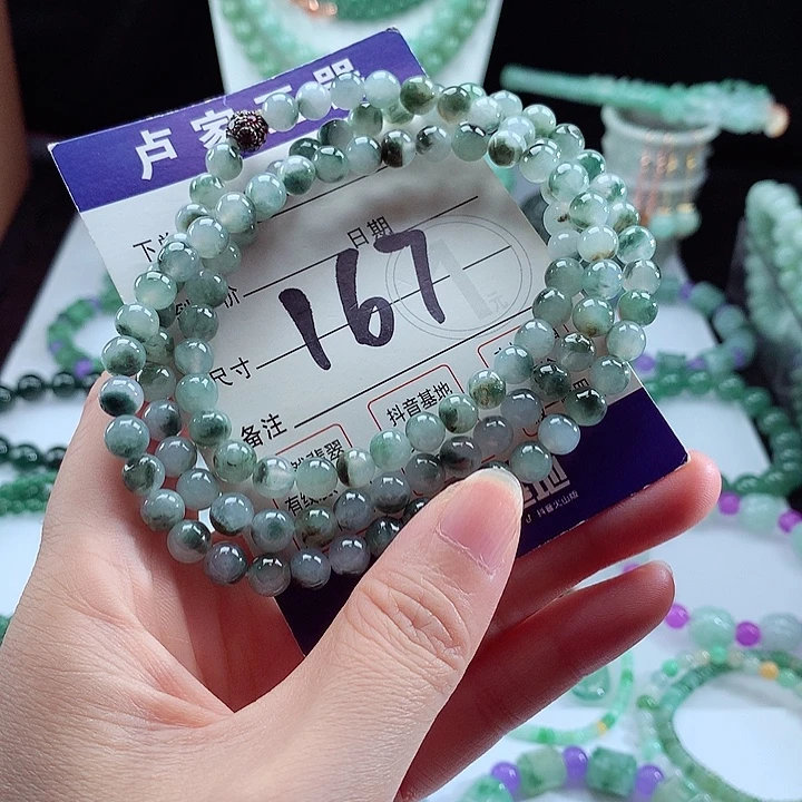 未镶嵌手链翡翠卡6.5