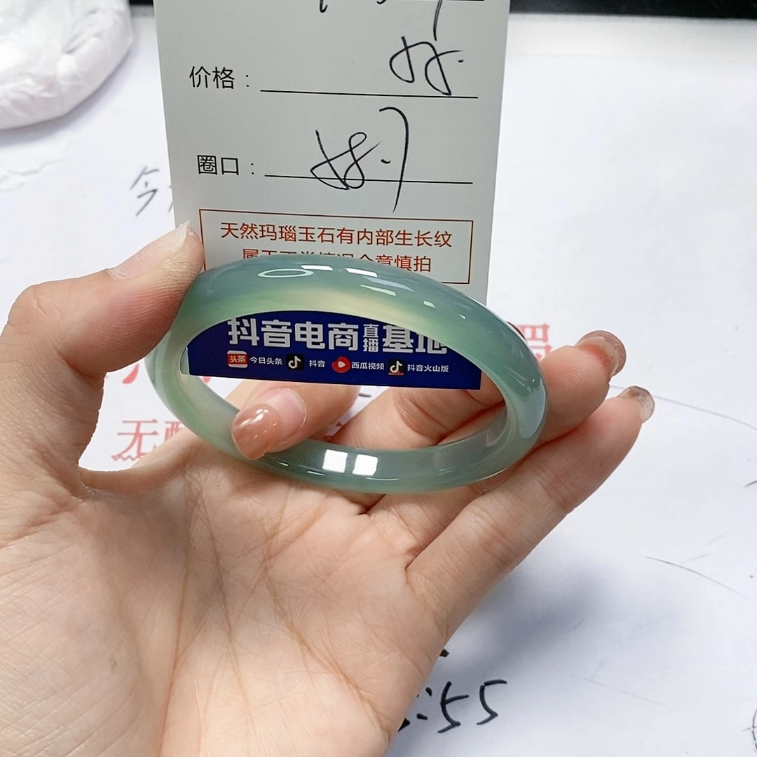 玛瑙/玉髓未镶嵌手镯459