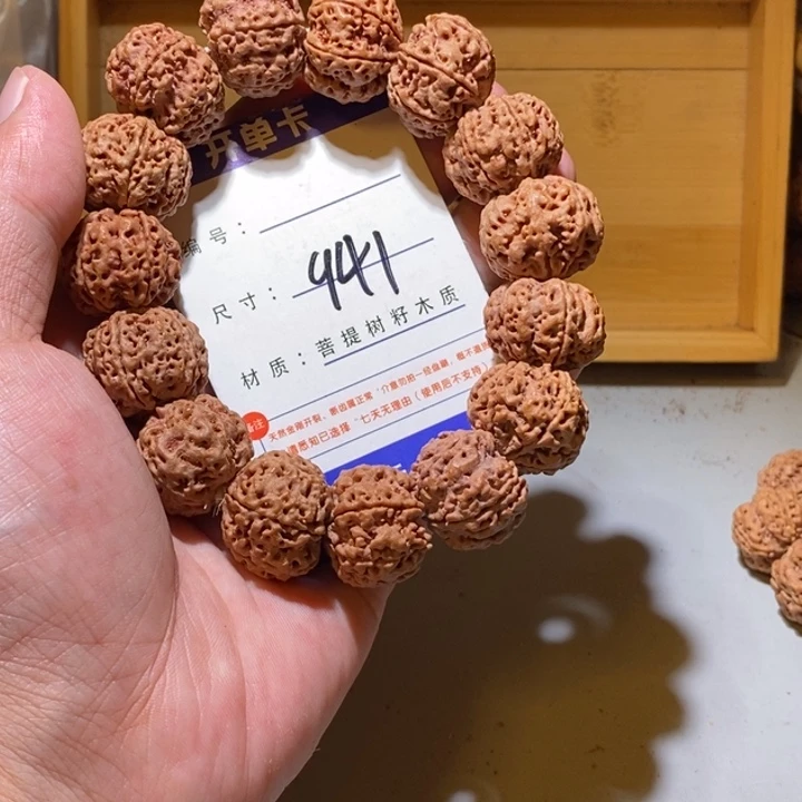 吊坠金刚菩提941号尺寸22六瓣