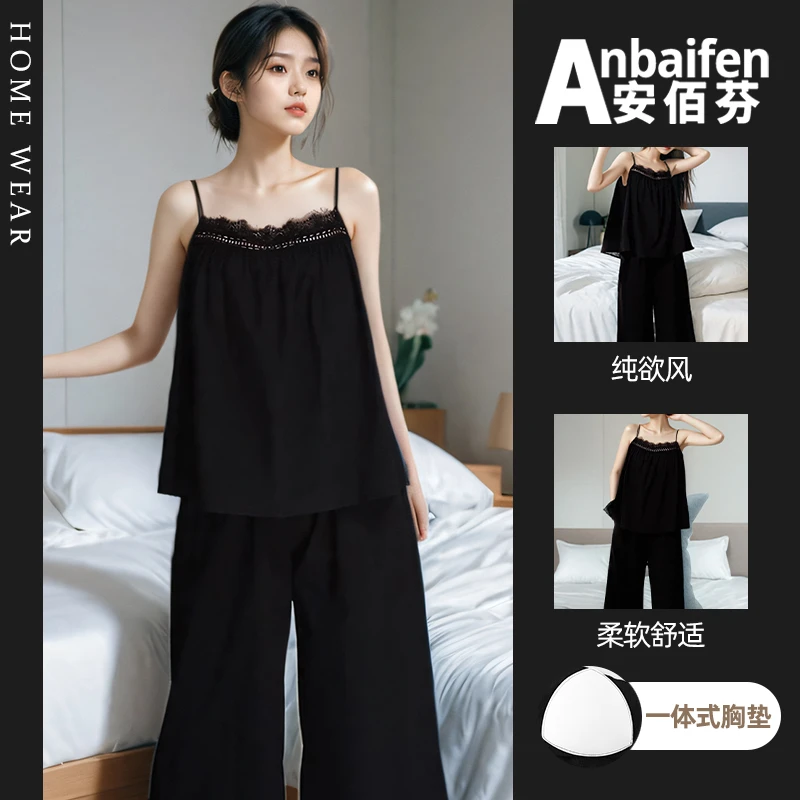 2025新款春夏季性感蕾丝花边吊带长裤睡衣女纯欲高级感纯色家居服