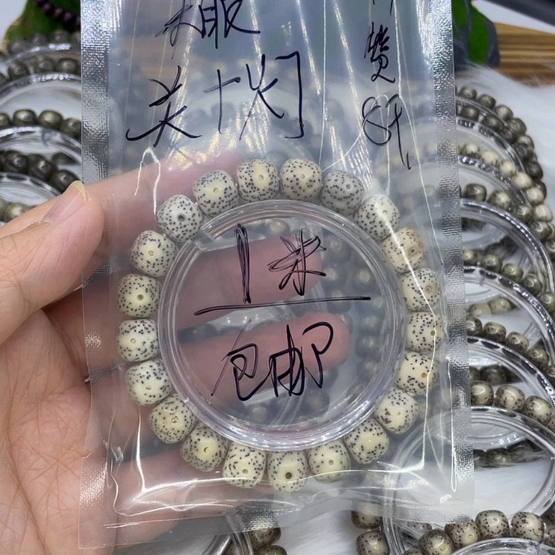 夜***曲星月菩提手串福利