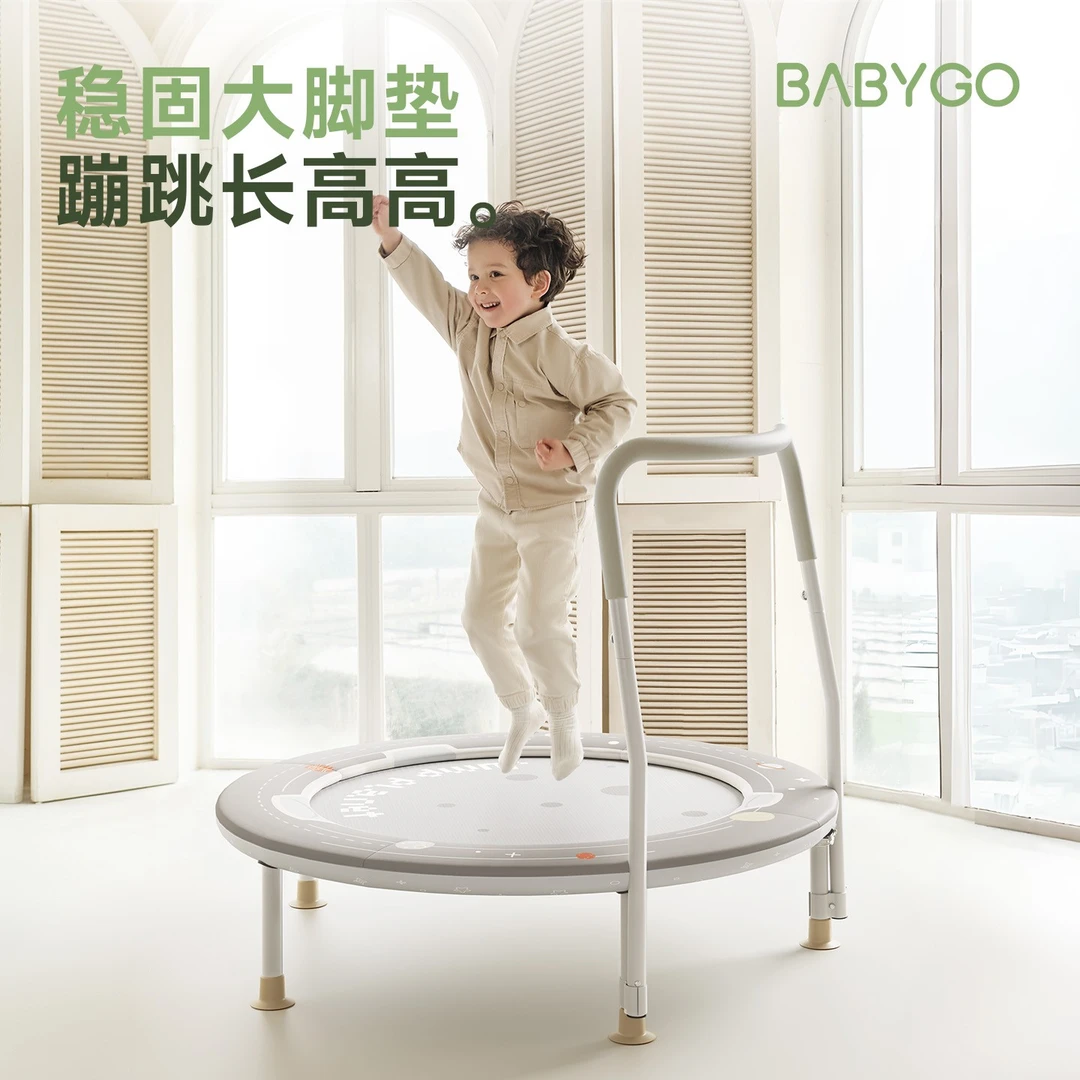 BABYGO儿童蹦蹦床家用小朋友室内居家好物可折叠跳跳床小孩蹭蹭床