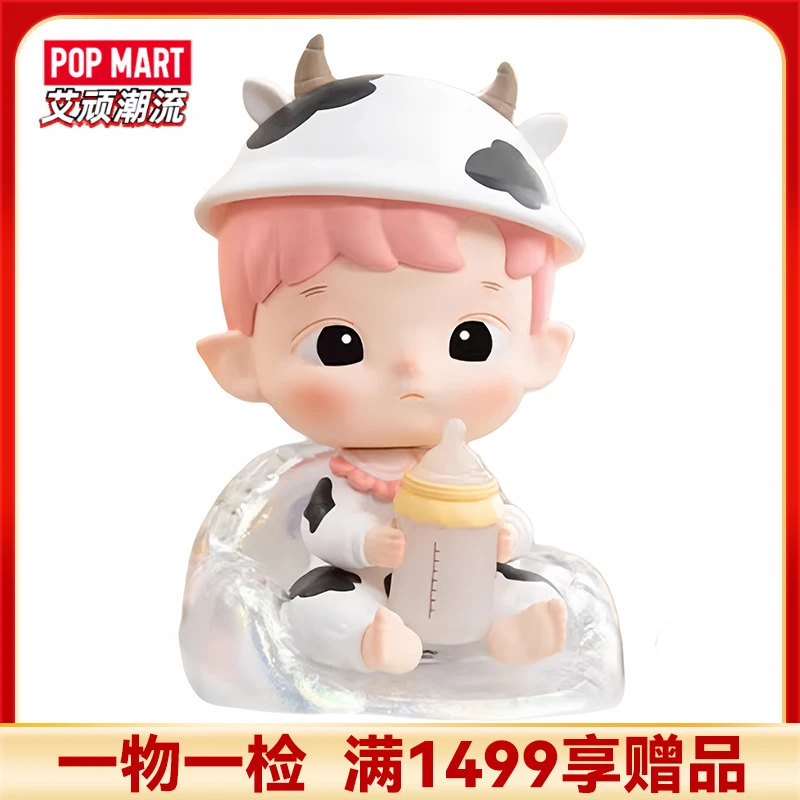 POPMART泡泡玛特 HACIPUPU成长日记系列盲盒手办可爱公仔潮玩礼物