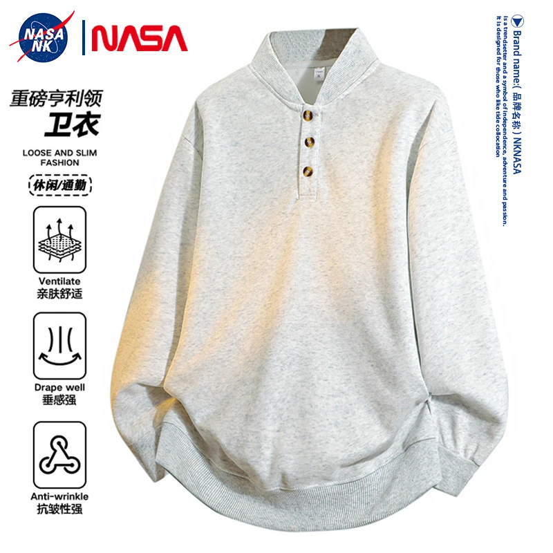 NASA联名老钱风亨利领卫衣男生2025新款秋季百搭宽松潮流休闲外套