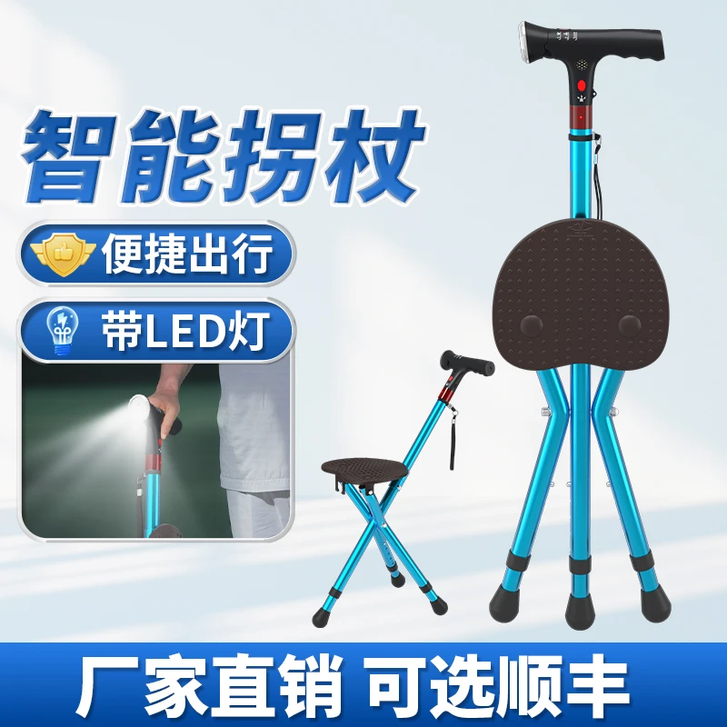 康际老人拐杖凳子折叠便携多功能可坐椅子两用助步器老年专用防滑拐棍
