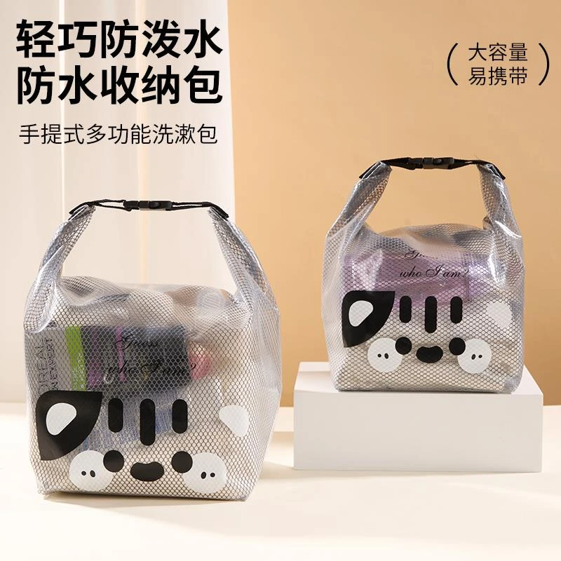 防水化妆品泳衣收纳袋ins简约游泳包大容量旅行户外健身干湿分离