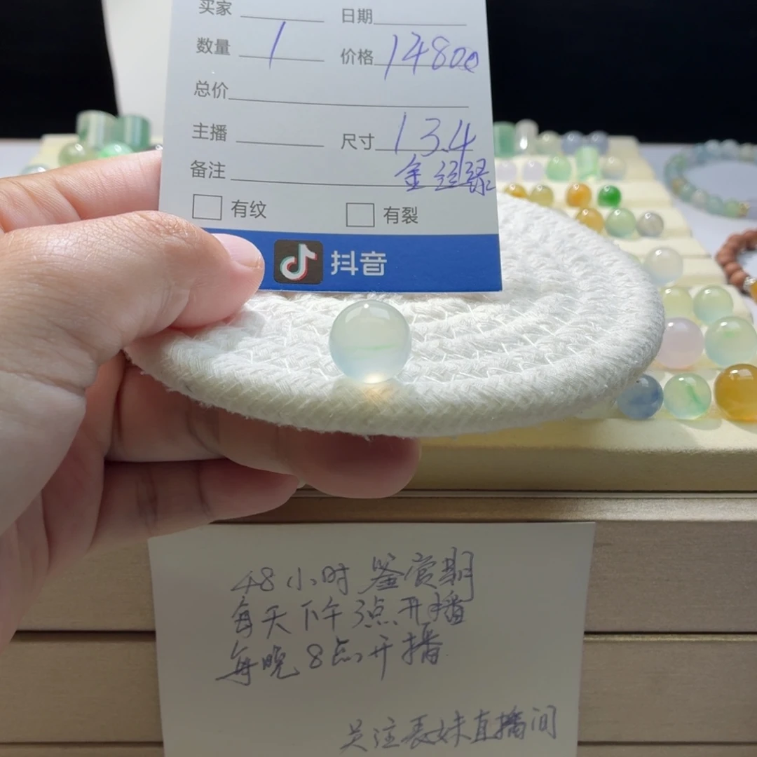 散珠翡翠天然翡翠A货卡13.4金丝绿钢0727
