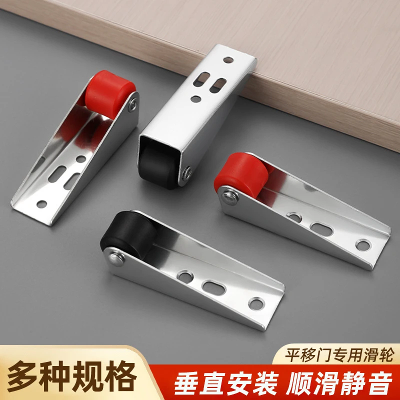 家用平移门轨道静音垂直微型家具移动承重塑钢万向支撑门下垂滑轮