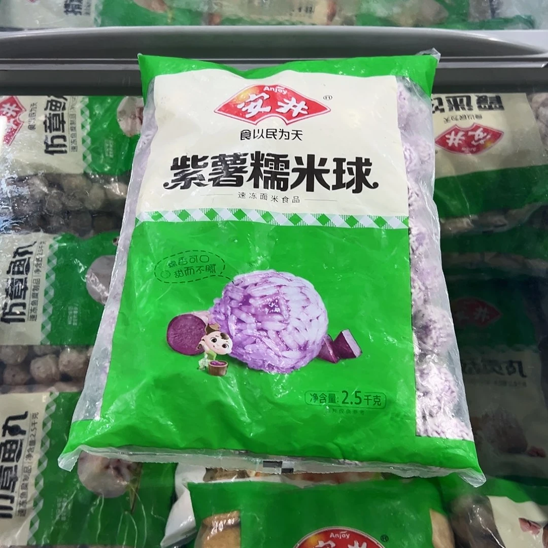 365食用农产品香港特别行政区糯米球一袋