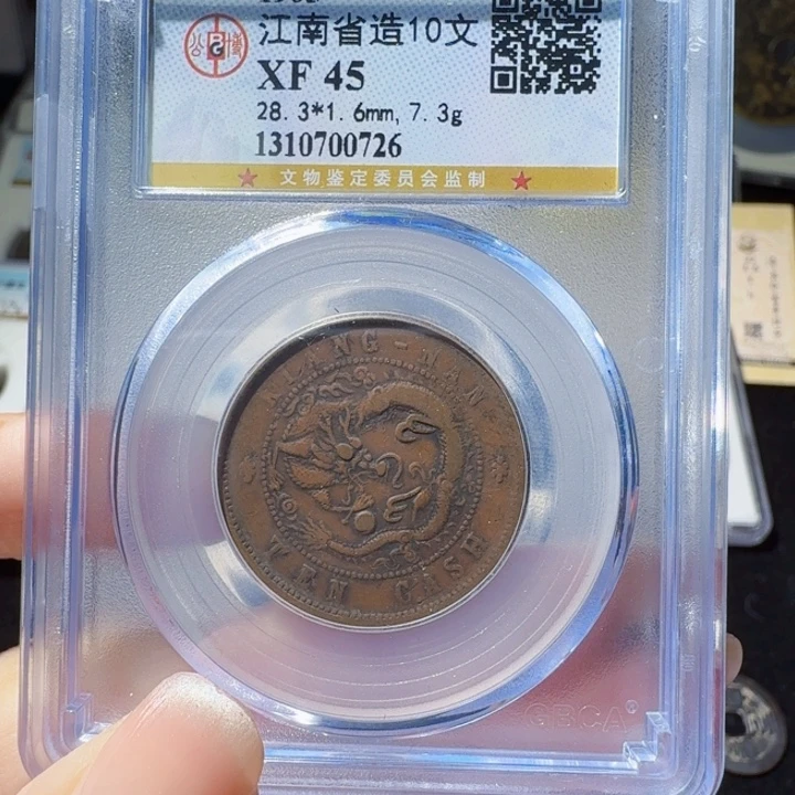 铜As历朝历代……00726