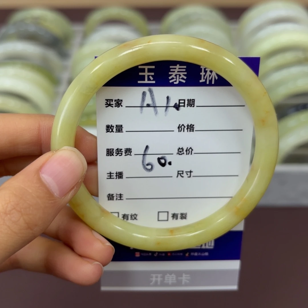 岫玉手镯未镶嵌天然岫玉