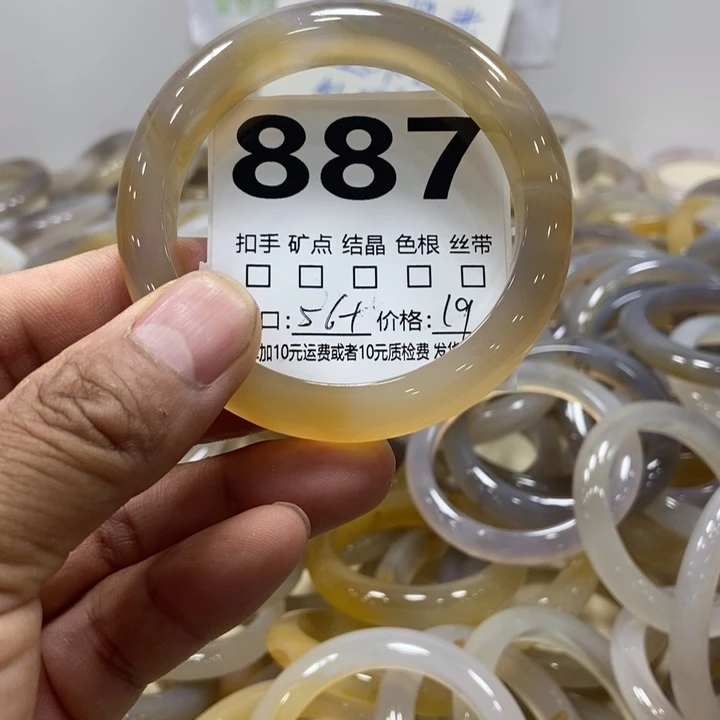 玛瑙/玉髓手镯未镶嵌
