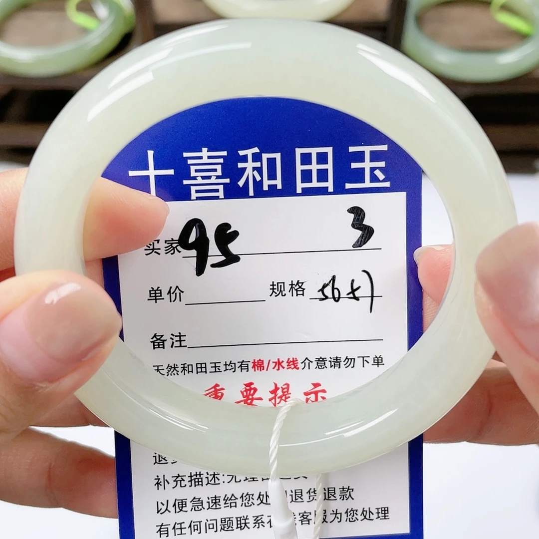 【闪购商品】未镶嵌手镯和田玉