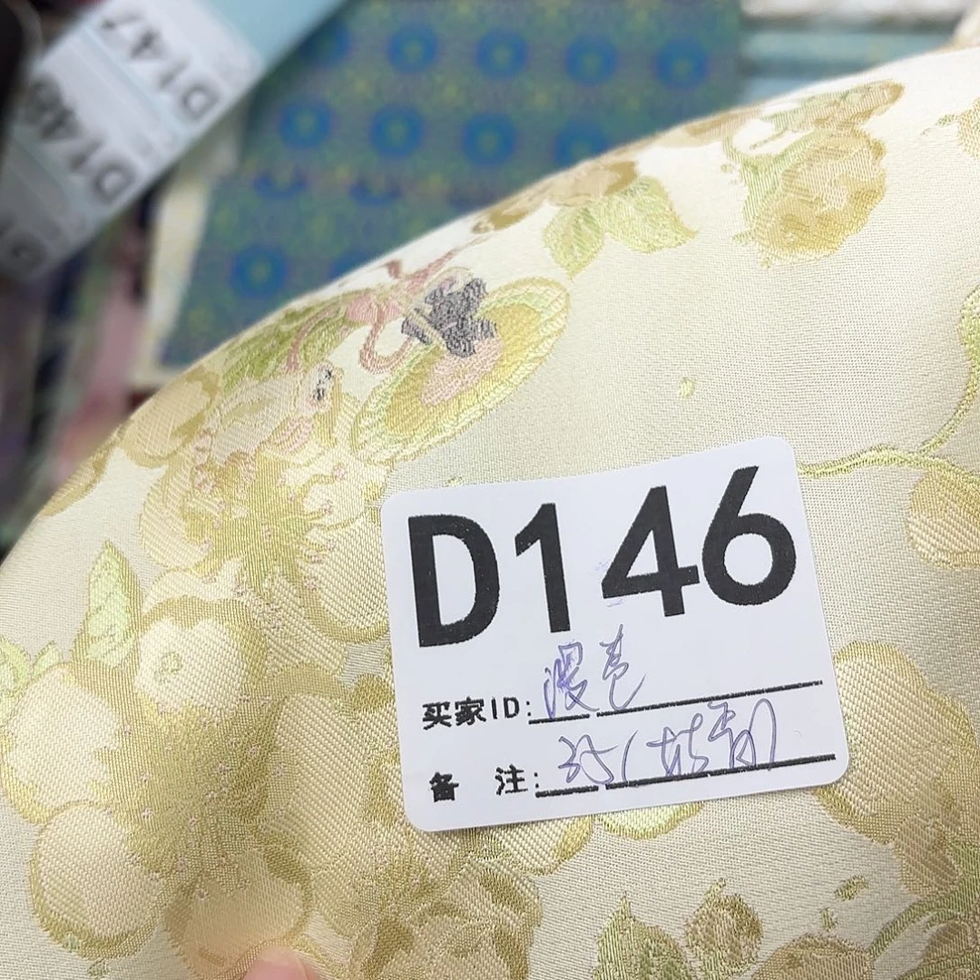 漫***舒宋锦146”””””””””””