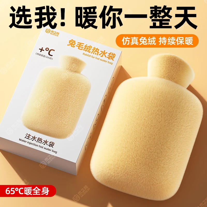 热水袋注水暖宝宝大姨妈暖肚专用神器暖宫宝暖手宝加厚防爆暖水袋