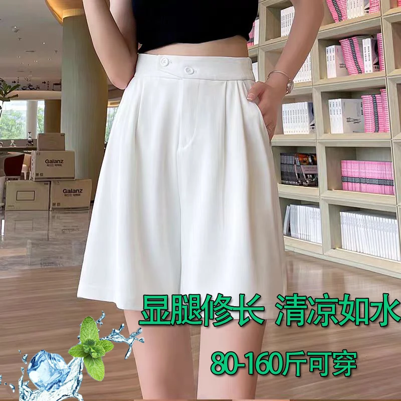 白色五分西装短裤女夏季薄款2025新款阔腿短裤女直筒高腰休闲中裤