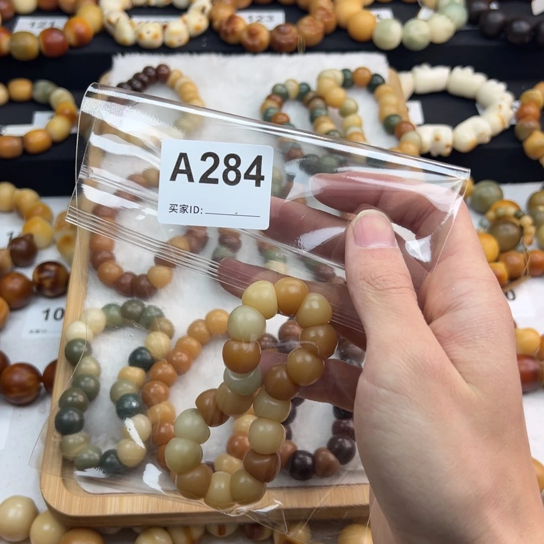 白玉菩提吊坠吴*奥全品