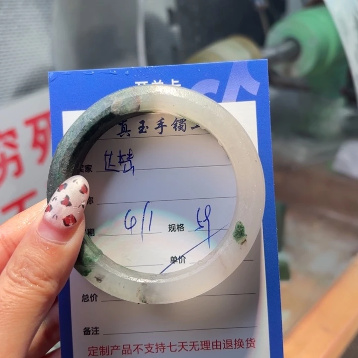 芷***）石英质玉（非洲翠）未镶嵌珠宝半成品