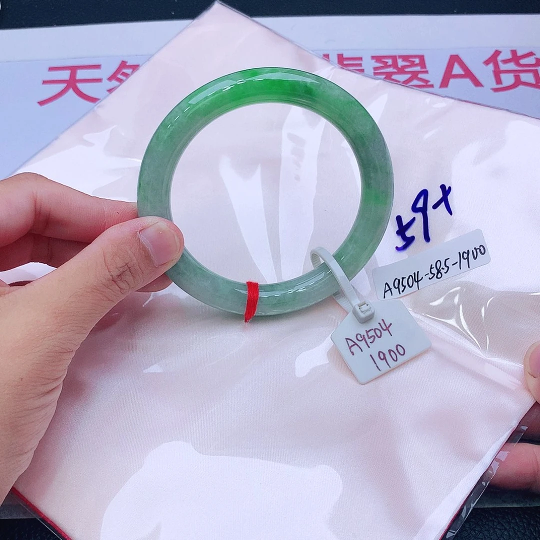 未镶嵌手镯翡翠翡翠