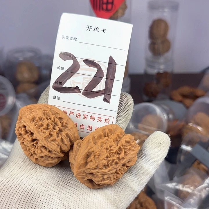 文玩核桃吊坠核桃