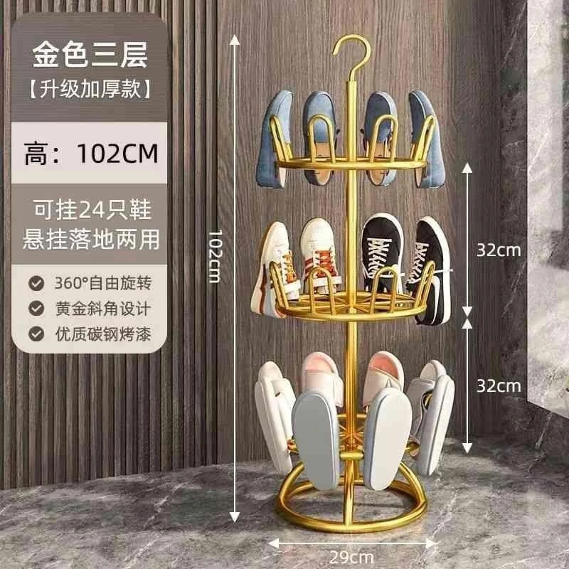 晒鞋新款鞋架室内外阳台多功能拖鞋鞋子落地收纳【P6】