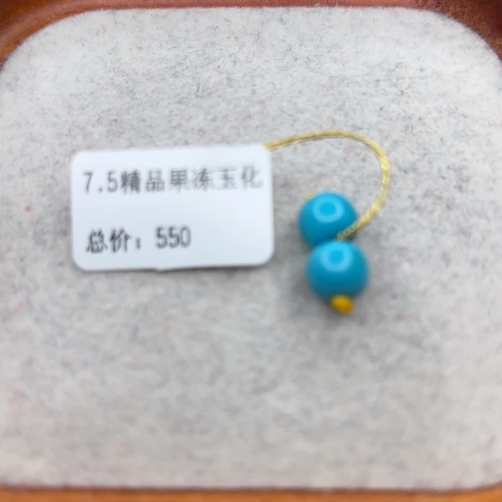 绿松石未镶嵌手链