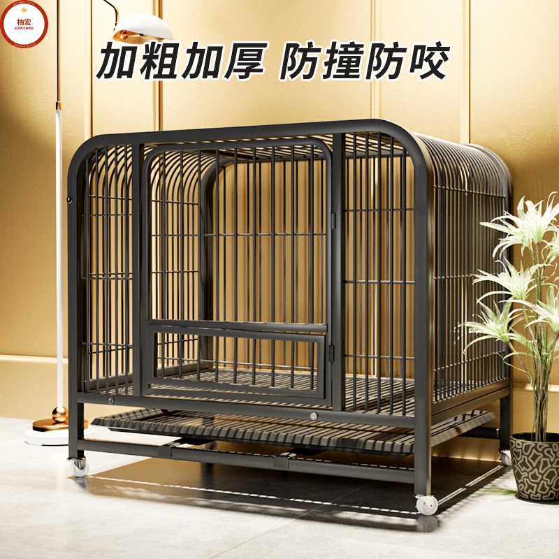 狗笼子中型大型犬室内带厕所边牧宠物笼小型狗狗拉布拉多狗笼