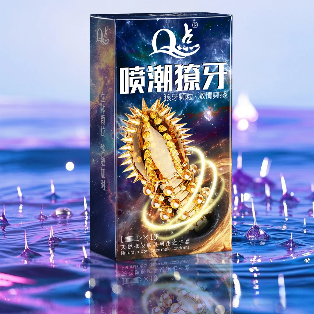 Q点巨无霸刺激狼牙大颗粒激情爽感避孕套润滑免洗玻尿酸避孕套超薄001夫妻情侣情趣避孕套持久型延时天然橡胶男用避孕套tt成人用品
