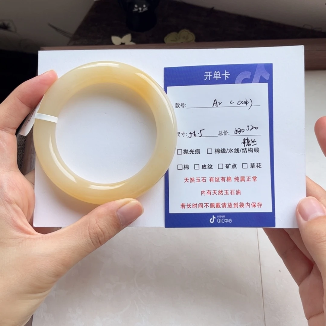 c***e未镶嵌手镯石英质玉（金丝玉）2