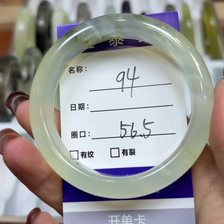 未镶嵌岫玉手镯天然