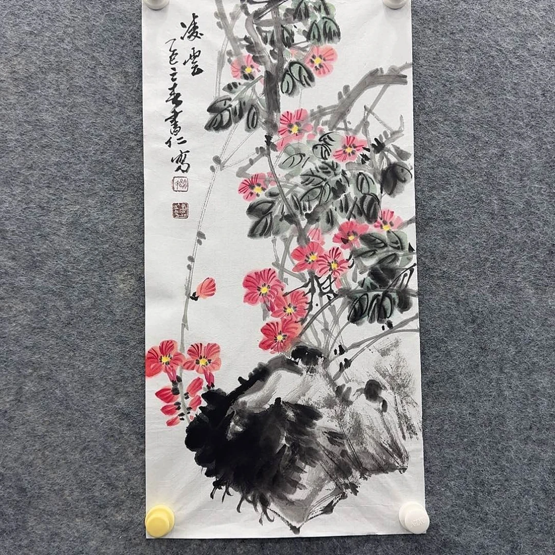 国画国画纯手绘制