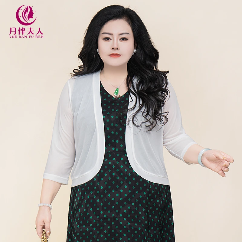 月伴夫人 2025夏季新款大码时尚百搭休闲短款防晒开衫罩衫3970