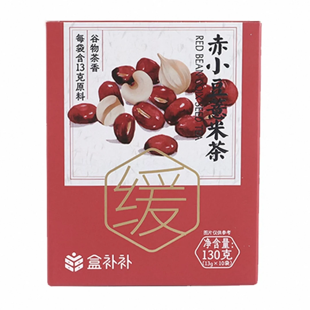 盒马盒补补赤小豆薏米茶13g*10包茯苓芡实陈皮莲子薏苡仁独立包装