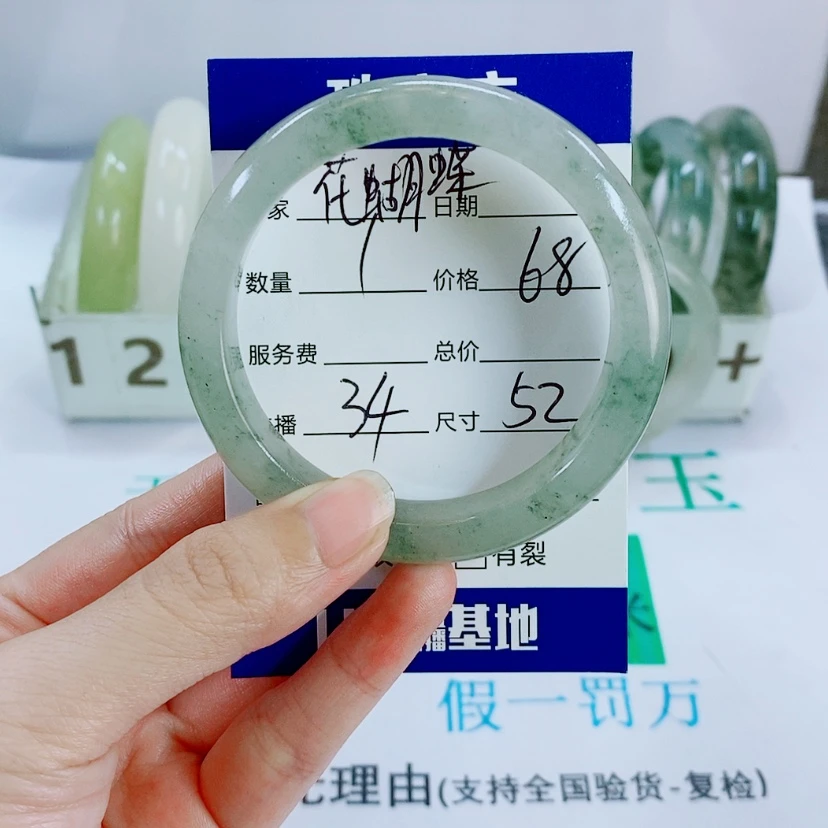 【闪购商品】未镶嵌手镯石英质玉"****"34