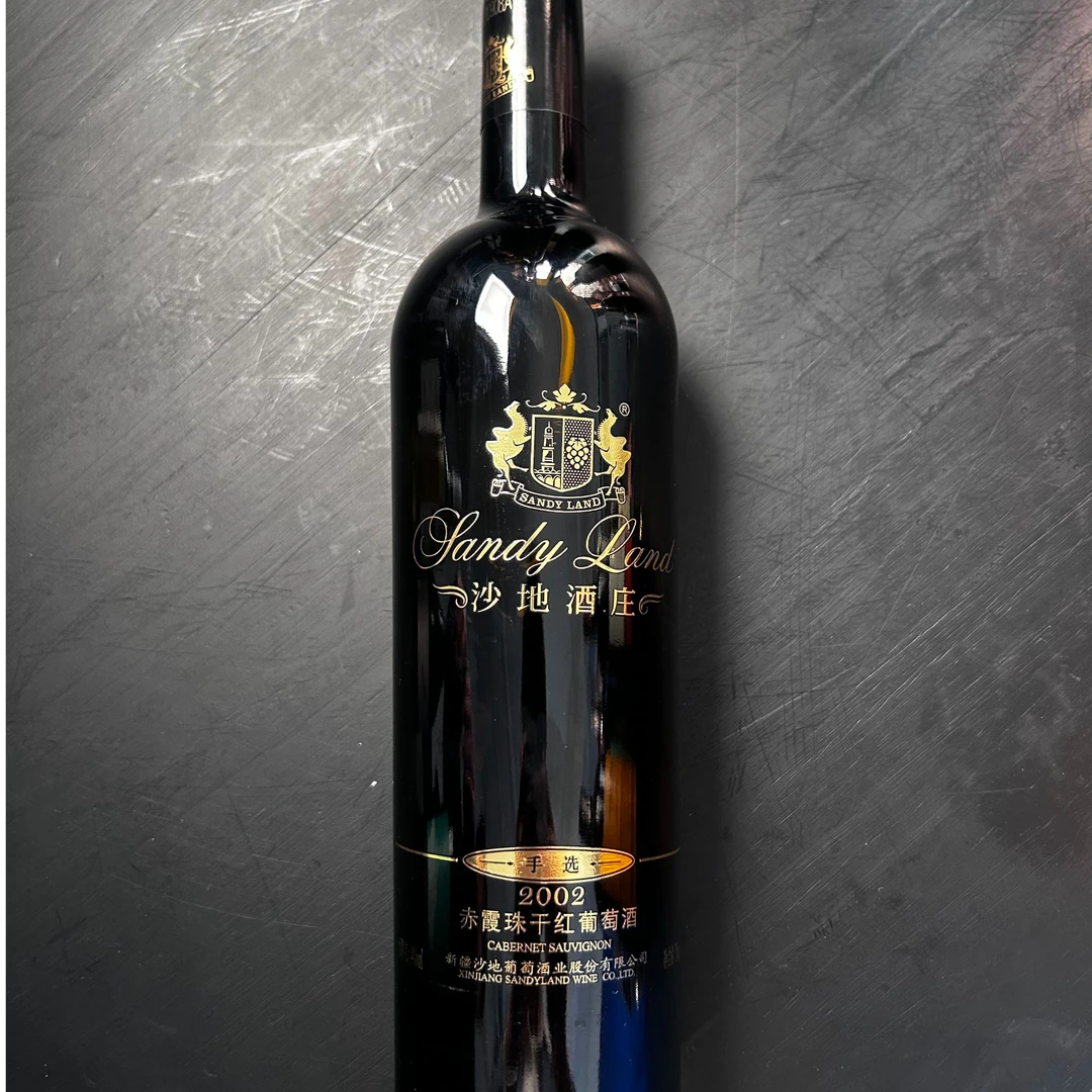 【沙地珍藏年份酒】手选2002赤霞珠干红葡萄酒750ml