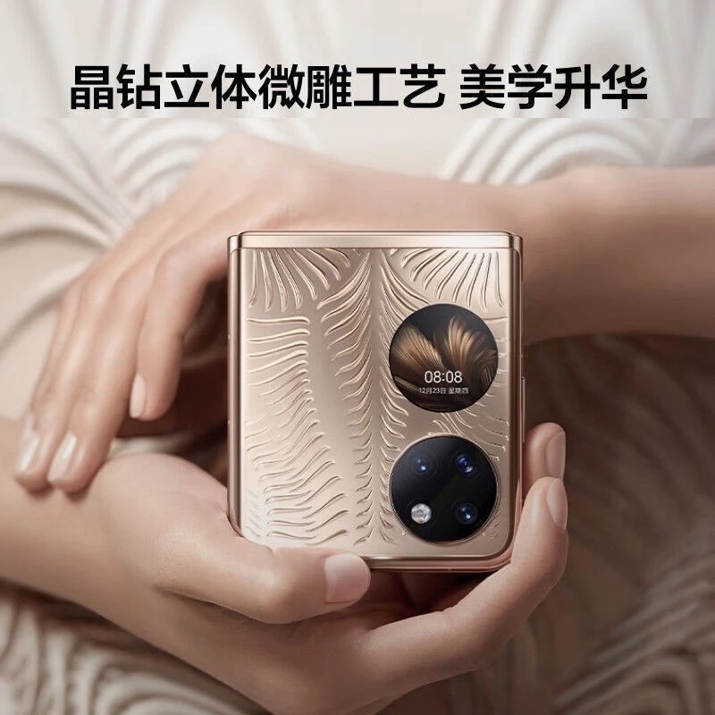 99新 Huawei/华为 p50pocket艺术版双卡双待全网通折叠手机