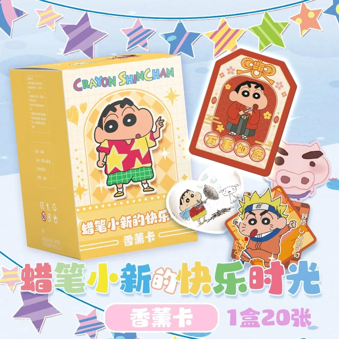 喵谷 蜡笔小新 香片 收藏卡牌（默认代拆）
