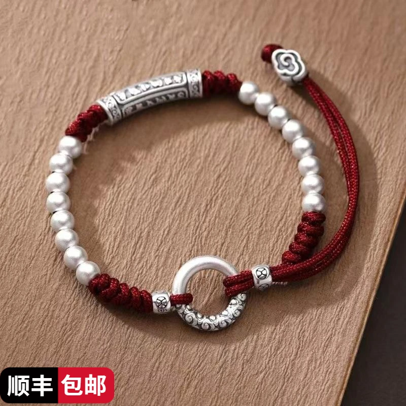 足银手链 真言平安扣红绳足银9999复古国风手链手工手绳高级感