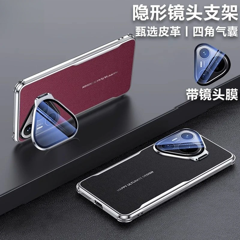 适用于华为pura80pro手机壳新款镜头全包pura80pro+素皮保护壳P80