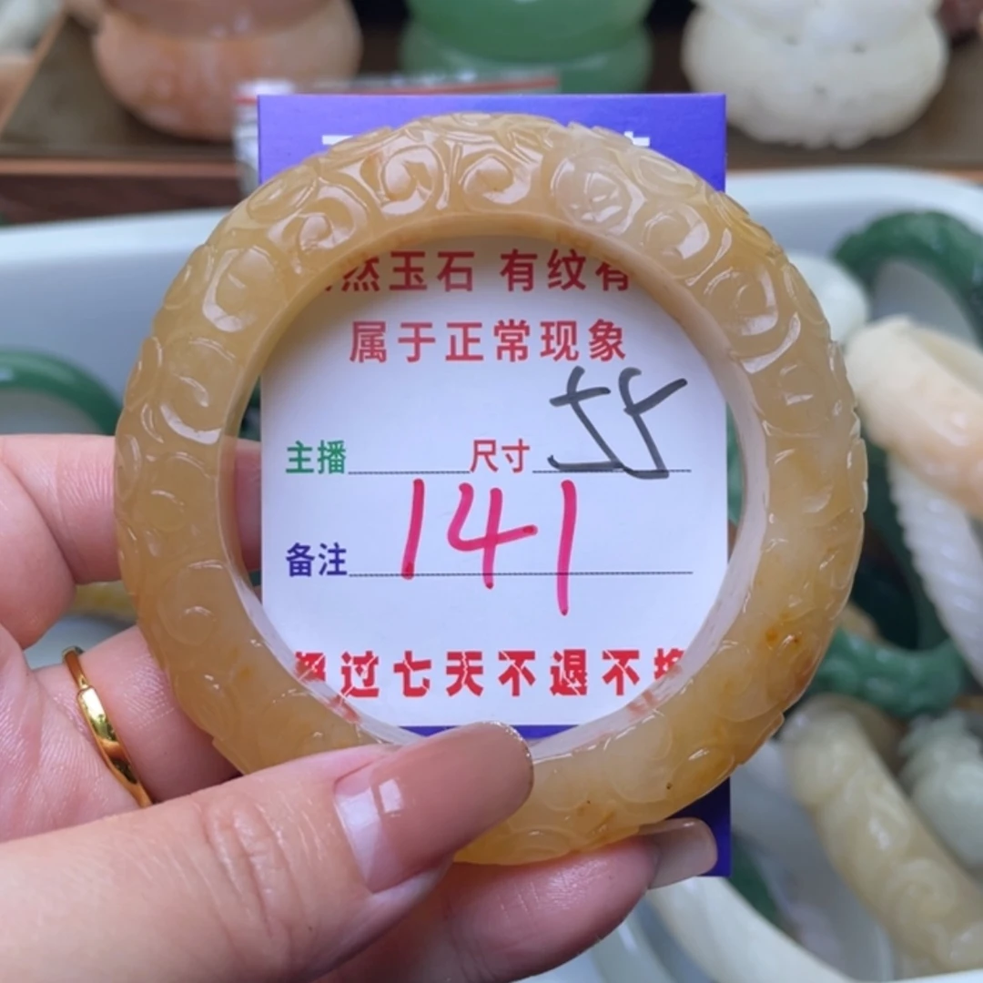 【闪购商品】未镶嵌手镯（圆镯）石英质玉
