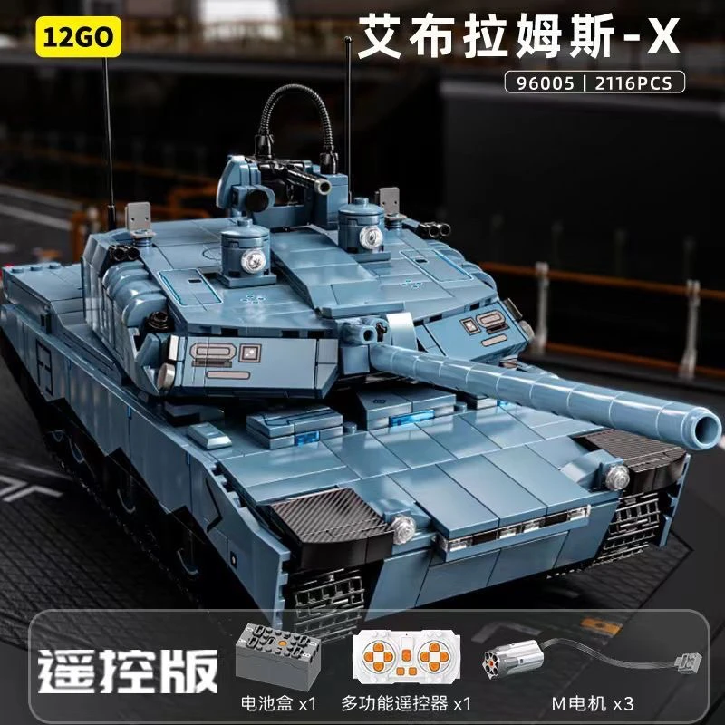 12GO积木四代坦克德国黑豹KF51电动遥控模型拼装男孩玩具新年礼物